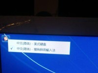 解决电脑开机输密码错误问题的有效方法（保护你的计算机数据安全，避免密码错误的麻烦）