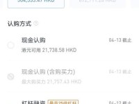 携程财务分析员的职责与发展前景（探索携程财务分析员岗位的挑战与机遇）