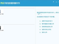 电脑内存硬件照片修复教程（使用内存硬件恢复照片，轻松解决数据损坏问题）
