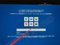 使用32位系统安装教程（32位系统安装教程详解，助你轻松完成U盘安装）