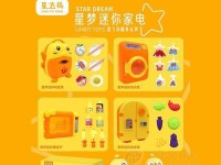 打造迷你玩具电脑的简易教程（亲手制作属于自己的迷你电脑，享受DIY乐趣）