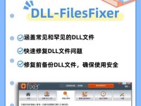 电脑自检错误的解决方法（轻松应对电脑自检错误的实用技巧）