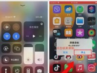 如何在苹果手机上添加录屏功能（教你快速添加苹果手机录屏功能，让你更便捷地录制屏幕内容）