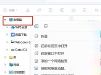 电脑执行过程出现错误的解决方法（探索电脑错误的原因和解决方案）