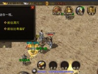 Win10激活教程（让你快速激活Windows10并解决常见激活问题）