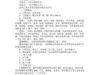 水电电脑安装平台教程