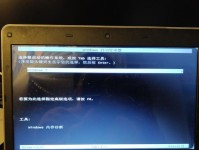 解决电脑映像错误的方法（排查和修复常见的电脑映像错误问题）