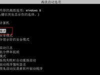 学习BIOS表教程的关键要点（从基础到进阶，轻松掌握BIOS表的奥秘）