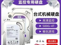 如何扩容笔记本电脑硬盘存储空间（解决笔记本电脑硬盘不够用的有效方法）