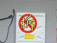 电脑上刻录DVD光盘的完全指南（轻松掌握电脑刻录DVD光盘的方法与技巧）