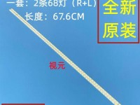 夏普46寸NX265A的优劣势与性能分析(高清画质、智能功能助力夏普46寸NX265A成为绝佳选择)