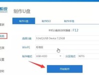 教你如何使用软件绑定优盘运行（利用软件绑定保护数据，随时随地使用优盘）