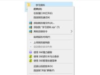 小白也能轻松做系统盘！（简单教程带你一步步完成系统盘制作）