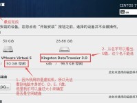 苹果7双系统安装教程