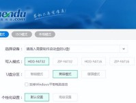 电脑重装win7系统教程（从备份数据到系统安装，轻松完成重装操作）