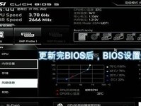 三星BIOS安装系统教程（以三星BIOS为例，详解安装系统的步骤和注意事项）