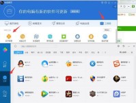 电脑管家弹出登录组件错误解决方法（解决电脑管家弹出登录组件错误的有效措施）