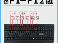 电脑键盘致命错误的解决方法（技巧、故障排查和维修，轻松应对键盘失灵）