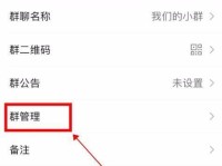 如何获取管理员权限（掌握进入管理员权限的关键步骤）