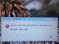 解决电脑右键点击错误的方法（快速排除电脑右键点击错误的常见问题）