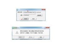 《深入了解u大师原版系统教程，快速掌握系统操作技巧》（教你成为u大师的系统操作高手，提升工作效率）