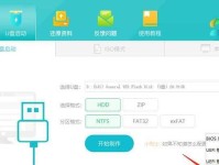 神舟笔记本硬盘安装教程（一步步教你如何将新硬盘安装进神舟笔记本，让你的电脑容量倍增！）