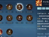 逆水寒电脑PVP教程（学习逆水寒PVP技巧，成为最强玩家的关键步骤）