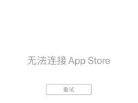 苹果电脑显示应用错误解决方法（探索常见的苹果电脑显示应用错误以及如何解决它们）
