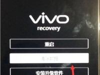 如何解锁忘记密码的笔记本电脑？（忘记密码怎么办？快速解锁你的笔记本电脑！）