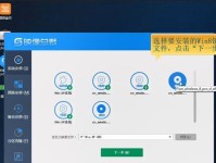 详解原版Win8U盘安装教程（一步步教你如何使用U盘安装原版Win8系统）