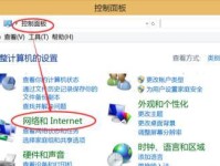 如何正确设置无线网络（实用技巧让你的无线网络更快更稳定）