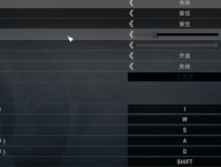 如何将鼠标DPI调至800？（详细教程，让你的鼠标精准操作）