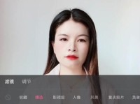 电脑剪映分身重合教程（使用分身重合功能，让你的视频创作更出彩）