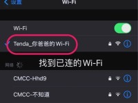 电脑无法连接WiFi（忘记WiFi密码怎么办？如何正确输入WiFi密码？）