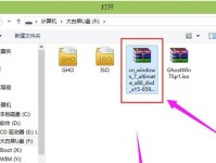使用U盘安装Win7系统教程（简明易懂的Win7系统安装指南）