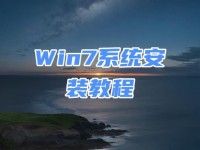 使用UltraISO制作启动U盘系统的详细教程（轻松制作可靠的启动U盘系统，让电脑维修更便捷）