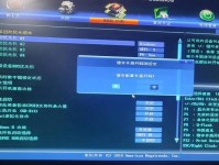 光盘启动装机BIOS设置方法（掌握BIOS设置，实现光盘启动装机）