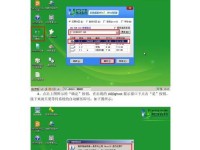 以u安装原版win7系统安装教程（轻松学会如何使用u盘安装原版win7系统）