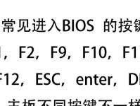 神舟升级BIOS教程（一步步教你升级神舟电脑的BIOS，提升系统稳定性与兼容性）