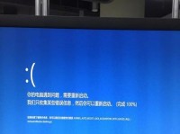 电脑管家提示登录错误的解决方法（解决电脑管家登录错误的关键技巧和注意事项）