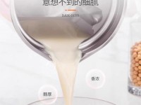 九阳豆浆机D08D的使用体验（一款高性能豆浆机的选择与享受）