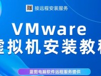 Win2003PE安装教程（详细教你如何使用Win2003PE进行系统安装）
