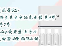 三洋充电器的使用体验及性能评估（高效充电，安全可靠，解决您的充电困扰）