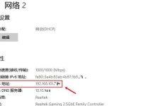 电脑网络检测IP地址错误解决方案（解决电脑网络检测IP地址错误的有效方法）