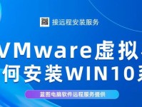 Win10电脑多开教程（让你的电脑变得更高效，实现多任务处理的利器）