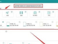 如何恢复电脑文件格式错误（有效解决文件格式错误的方法与技巧）