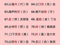 电脑上的词语错误检查与纠正（利用电脑软件进行词语错误修正的方法及工具推荐）