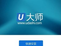 安国优盘量产工具使用教程（一步步教你使用安国优盘量产工具，实现自定义量产）