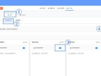 以共享文件创建的方法——打破信息壁垒（共享文件的价值与实践）