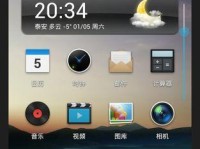 如何格式化魅族手机系统（一步步教你轻松清理魅族手机系统中的垃圾和无用数据）